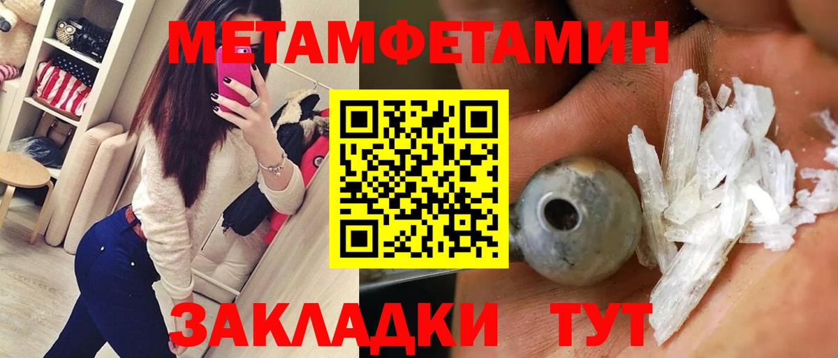 Амфетамин Розовый Каспийск