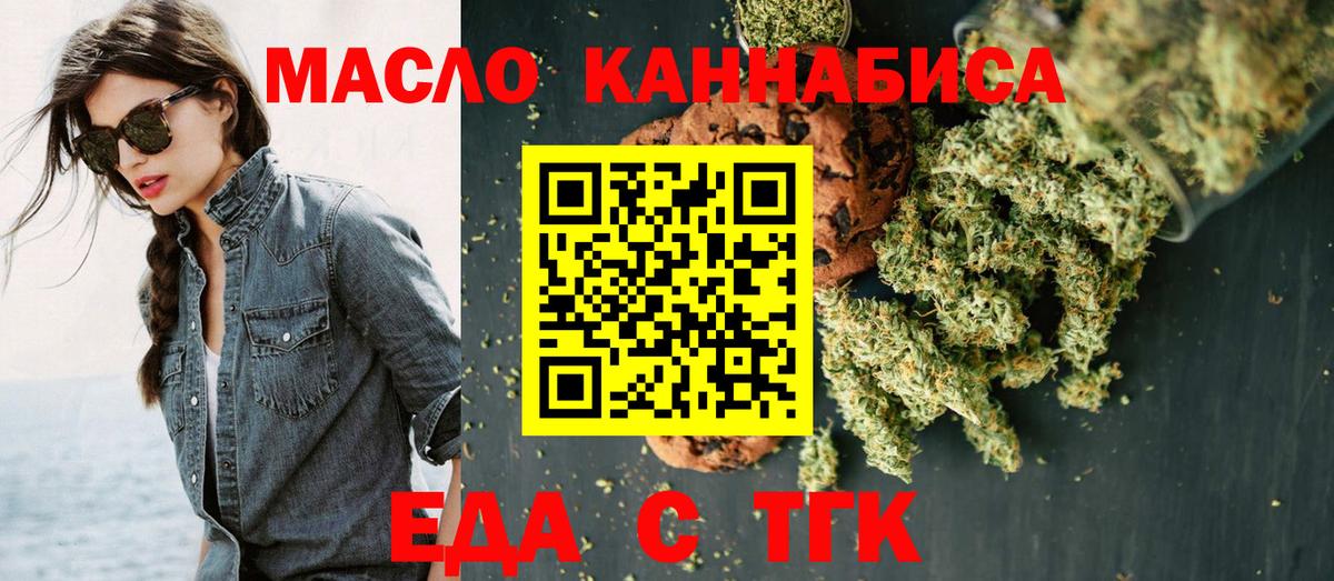Canna-Cookies марихуана  Вход с VPN  Каспийск 