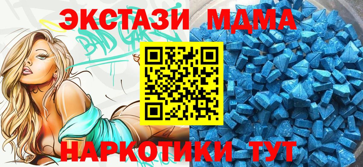 Экстази диски  Экстази 99%  Каспийск  ОМГ ОМГ tor  Вход с VPN 