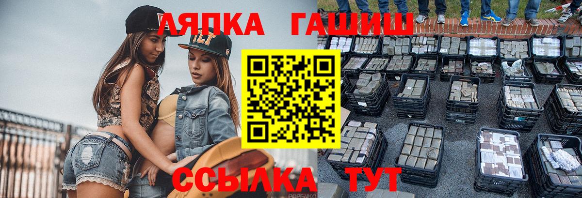 ГАШ Premium Каспийск