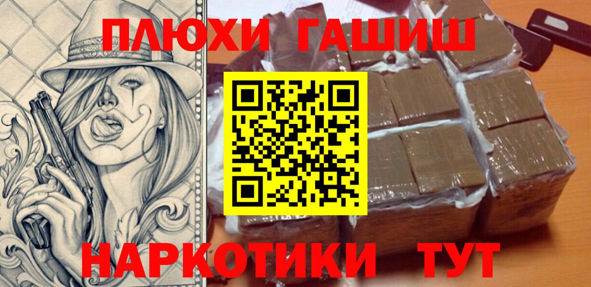 Каспийск  цена   ГАШИШ  Вход с VPN  ГАШИШ индика сатива 