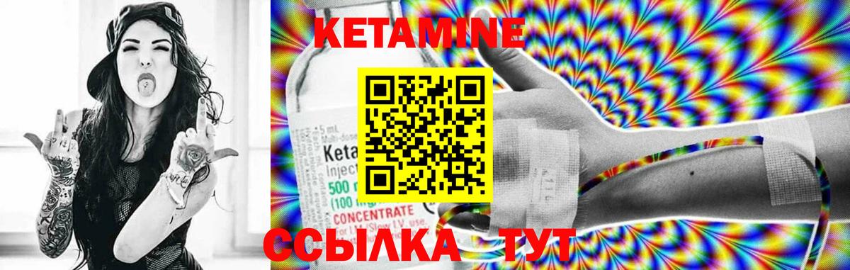 Каспийск  КЕТАМИН ketamine  КЕТАМИН VHQ  Вход с VPN 