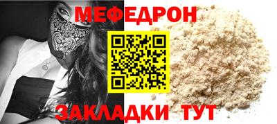 каннабис Беслан