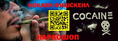 каннабис Беслан