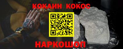 героин Бийск