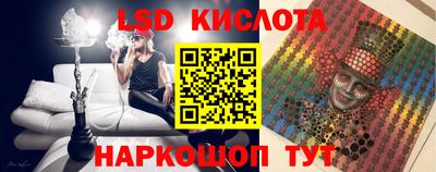 каннабис Беслан