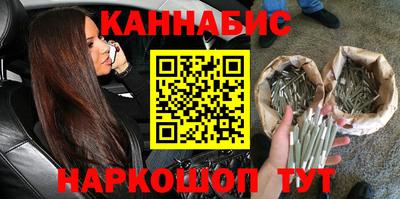 героин Бийск