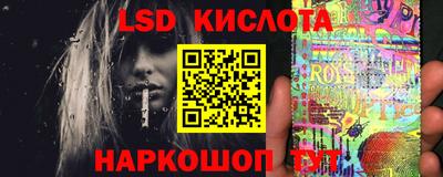 героин Бийск