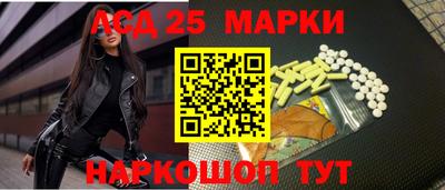 героин Бийск