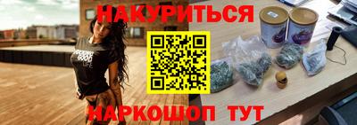 каннабис Беслан