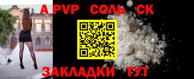 каннабис Беслан