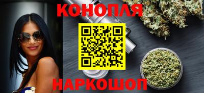 каннабис Беслан