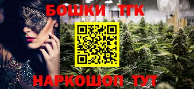 героин Бийск