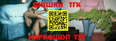 героин Бийск