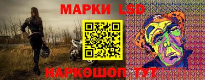 каннабис Беслан