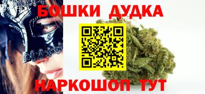 героин Бийск