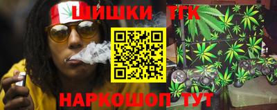 каннабис Беслан