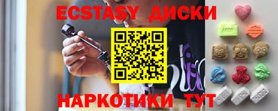 MDMA Premium VHQ Берёзовский