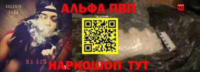 гидра Кимры
