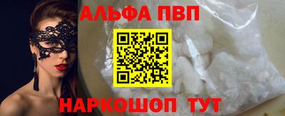 героин Бийск