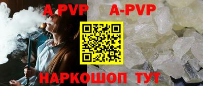 каннабис Беслан
