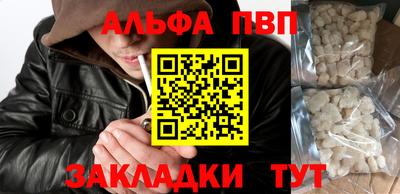 каннабис Беслан