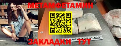 каннабис Беслан