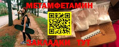 героин Бийск