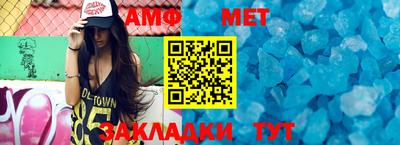 героин Бийск