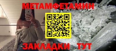 героин Бийск