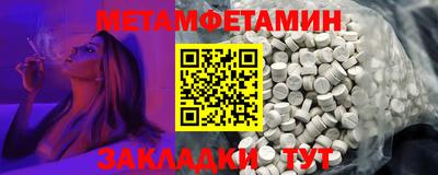 каннабис Беслан