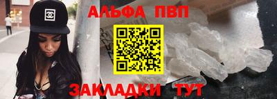 каннабис Беслан