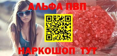 MDMA Premium VHQ Берёзовский