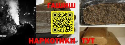 каннабис Беслан