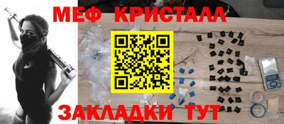 героин Бийск
