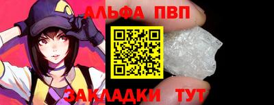 каннабис Беслан