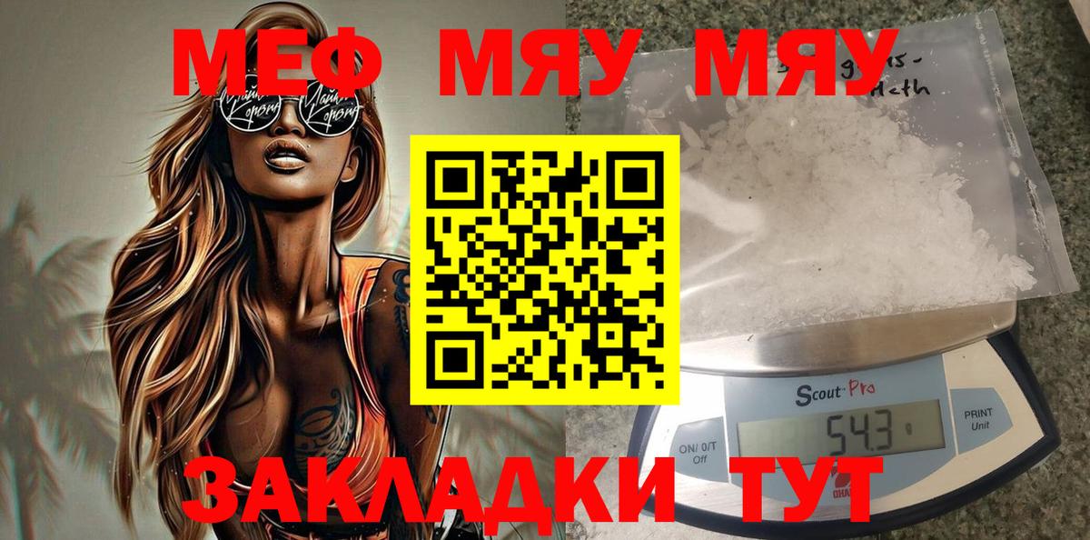 ГАШ  Канабис  Cocaine  Меф кристаллы  Каспийск  NBOMe  Вход с VPN  ГАШИШ 