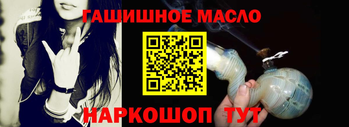 ТГК жижа Каспийск